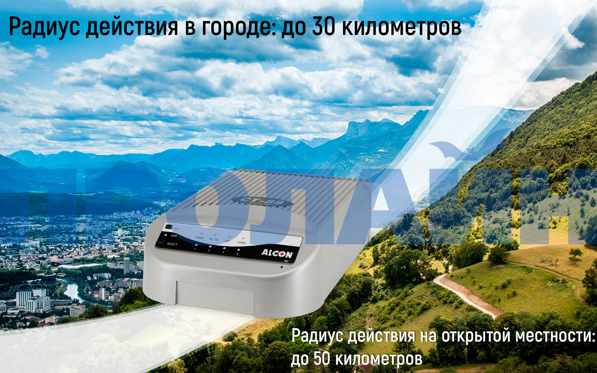 Радиотелефон дальнего радиуса действия ALCON CT-883BH
