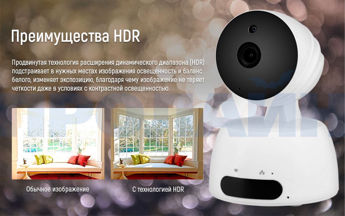 Внутренняя поворотная IP-камера Qvint QV-H829X