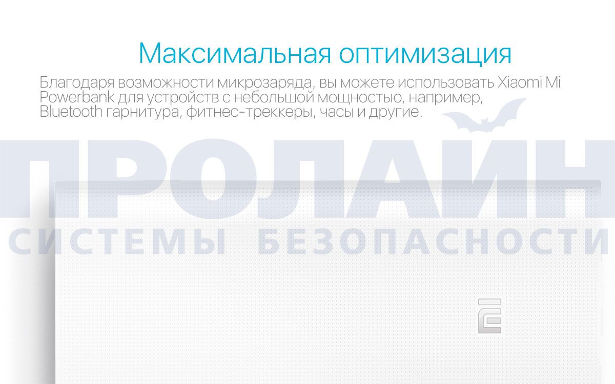 Xiaomi Mi Power Bank 2 20000