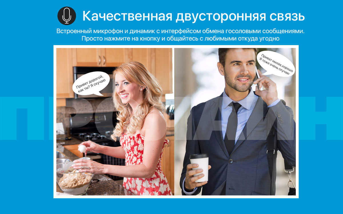 Домашняя WIFI камера c ИК-подсветкой JIMI JH09