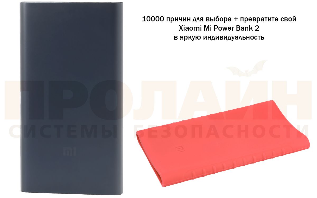 Чехол Xiaomi PLM02ZM Pink