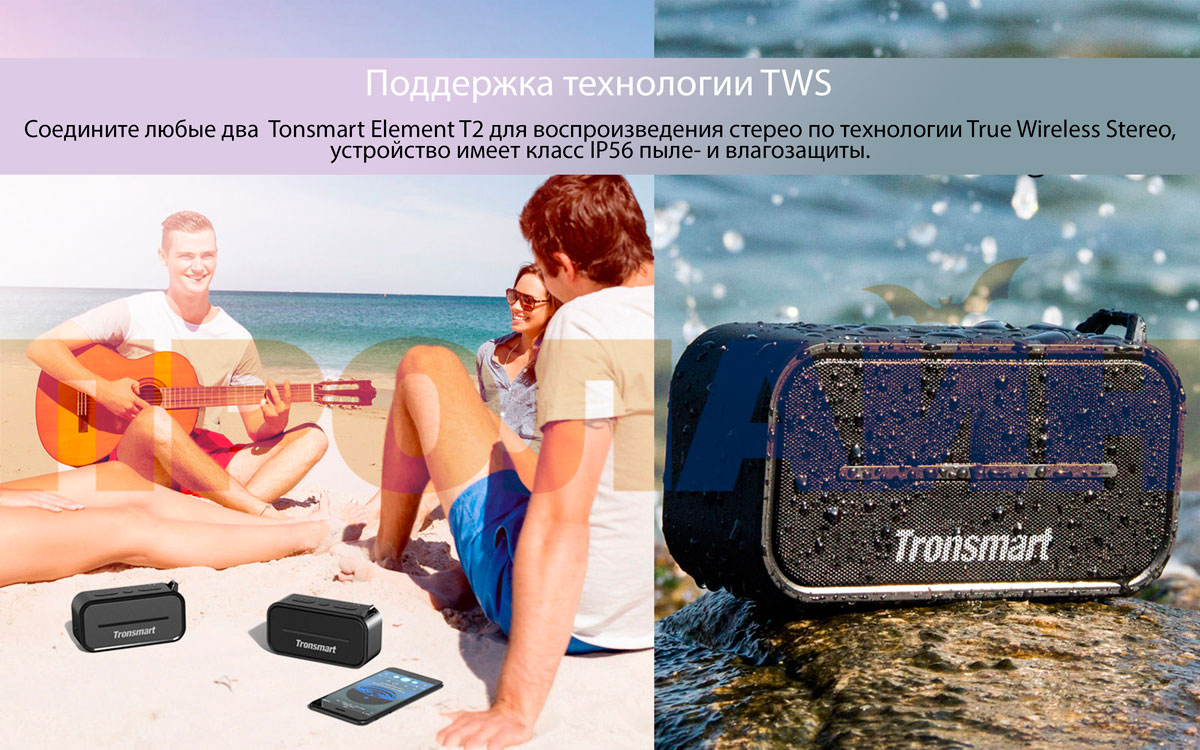 Портативная акустика Tronsmart Element T2