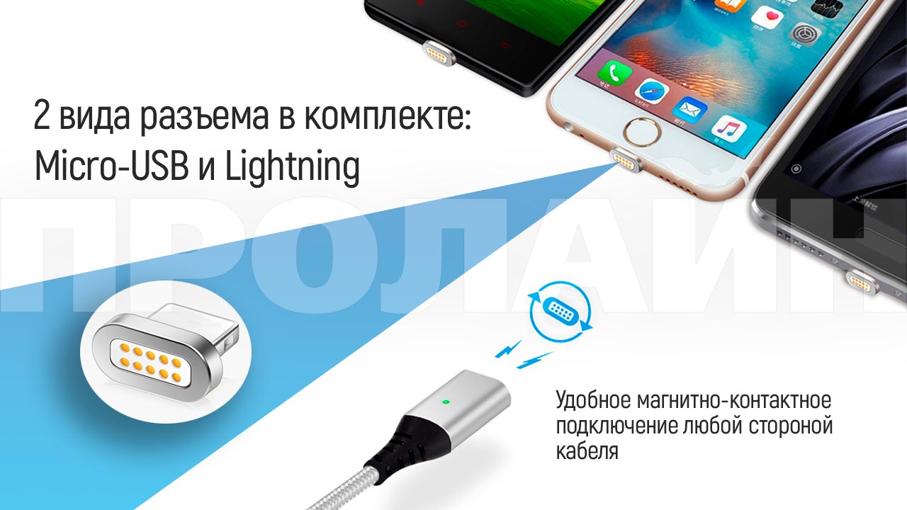 Кабель USB с магнитной зарядкой ELOUGH E06 Silver