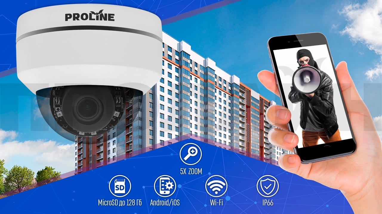Купольная PTZ IP-камера Proline IP-DC2520PTZ4 WiFi