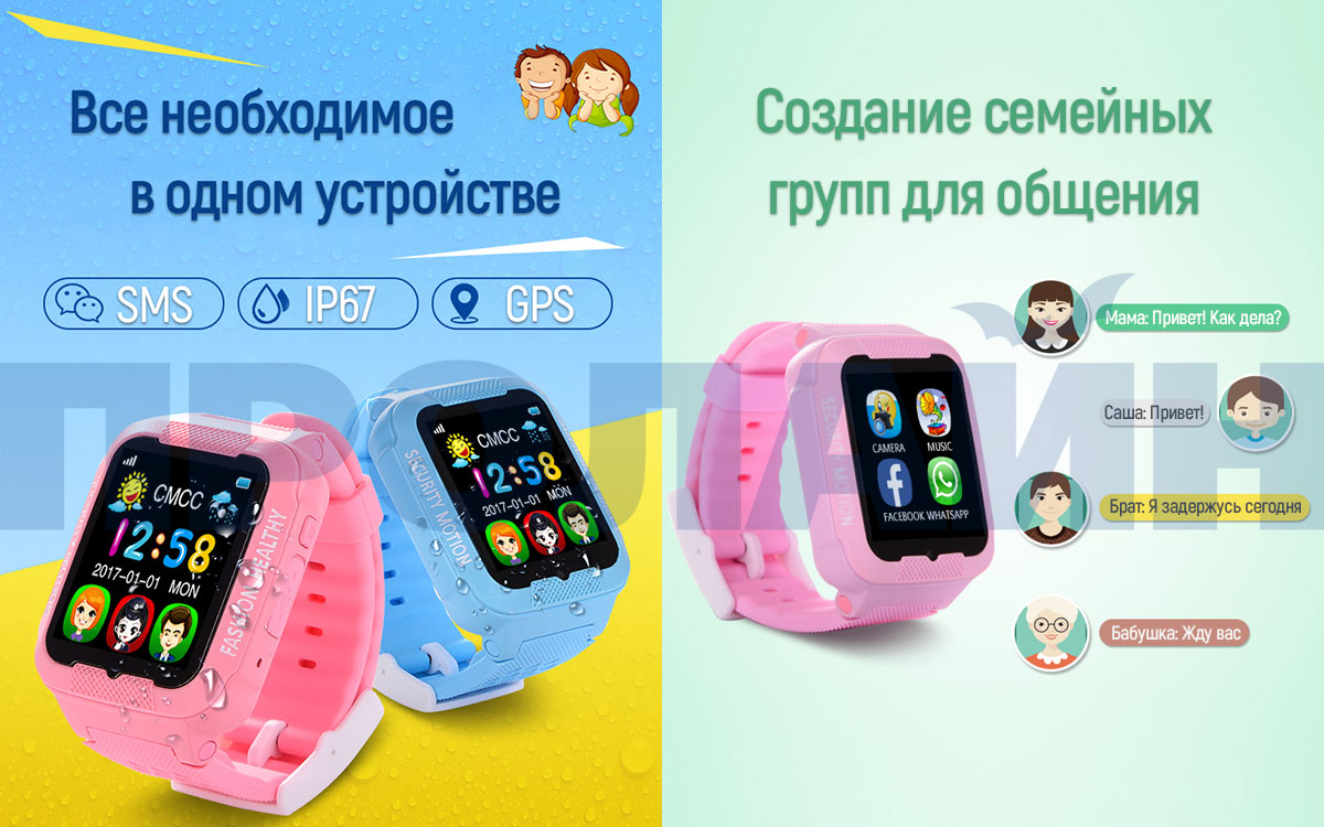«Умные» часы с GPS Smart Kid Watch K3 Pink