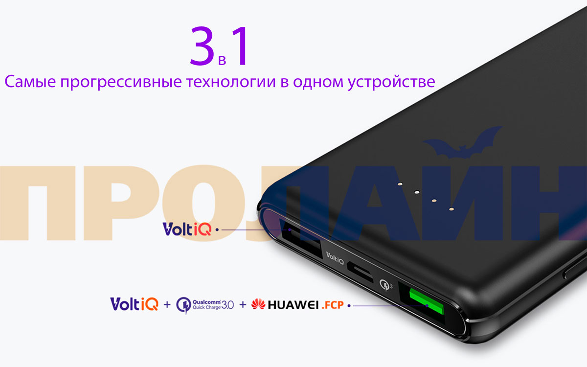 Внешний аккумулятор Tronsmart Presto PBT10 B