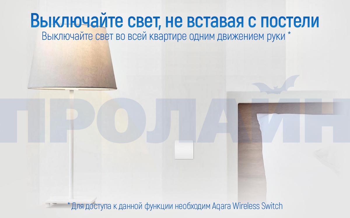 Умный выключатель ZigBee Xiaomi Aqara Wall Switch single key