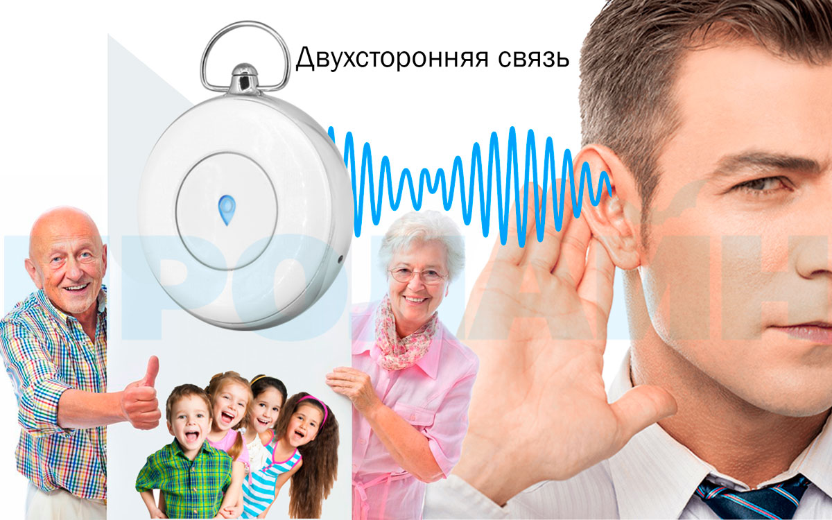 Персональный GPS трекер GT70L White