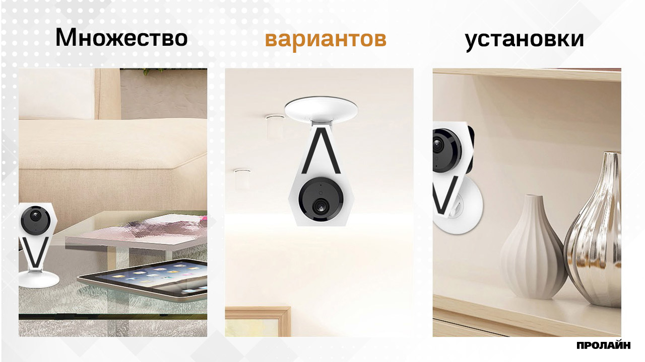 Внутренняя IP-камера Qvint QV-H812X