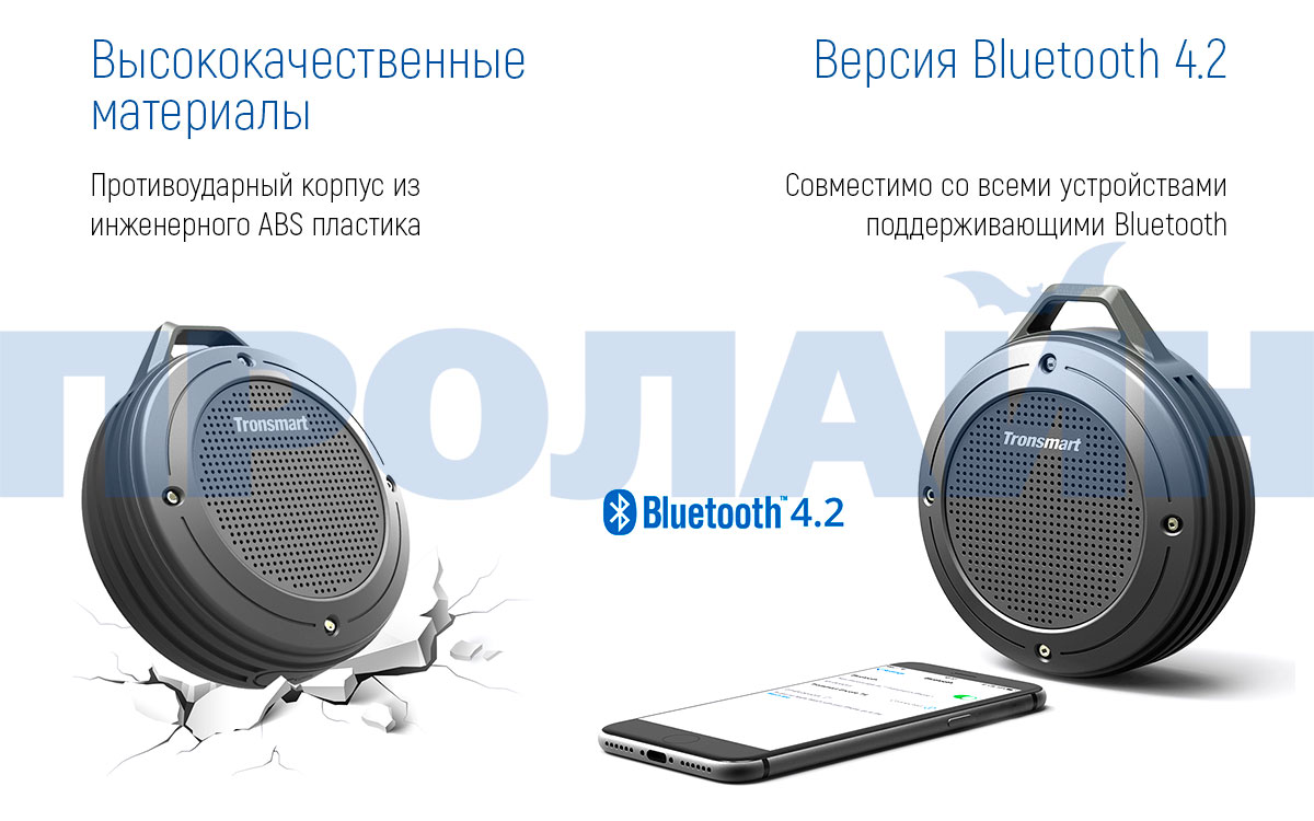 Портативная акустика Tronsmart Element T4 Dark Grey