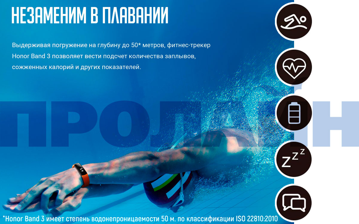 Huawei Honor Band 3 NFC Carbon Black