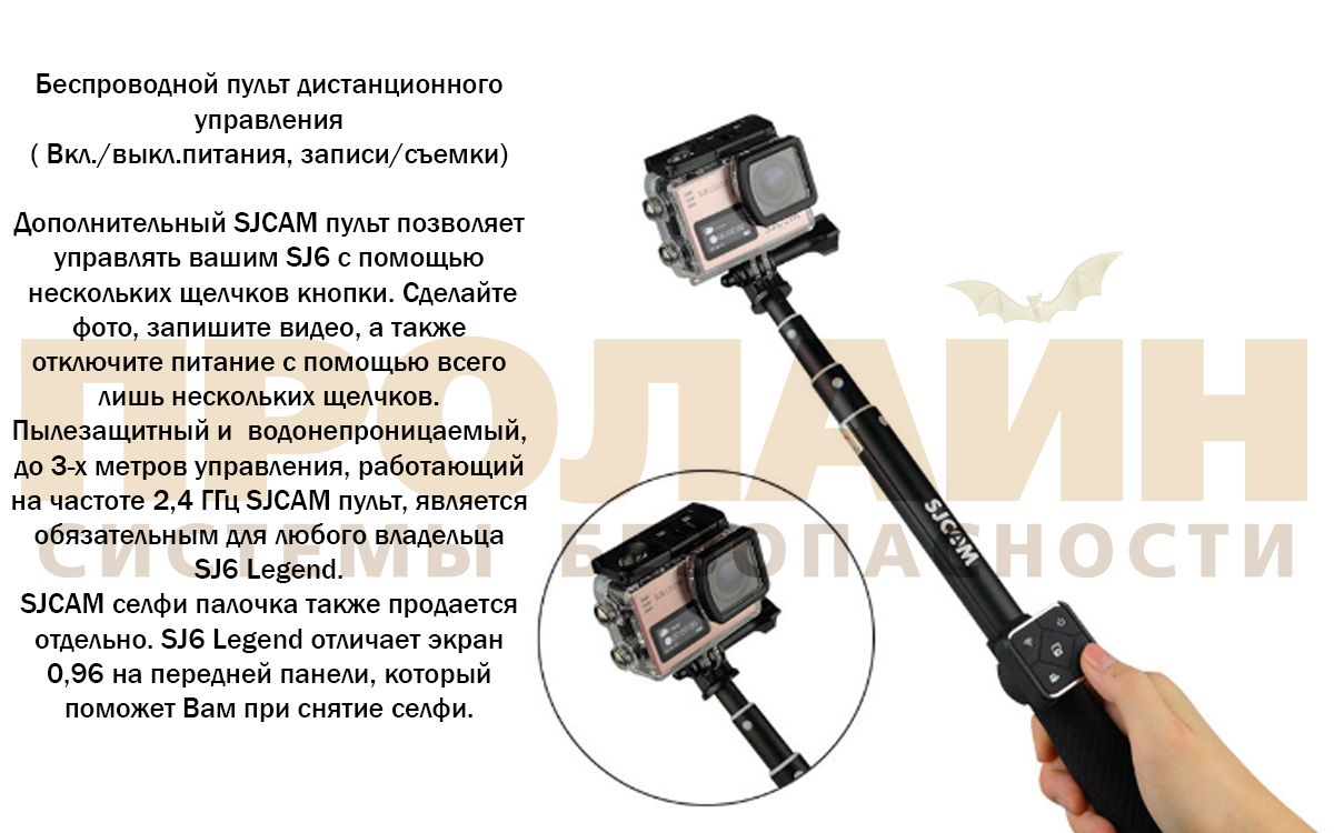 Экшн камера SJCAM SJ6 Legend