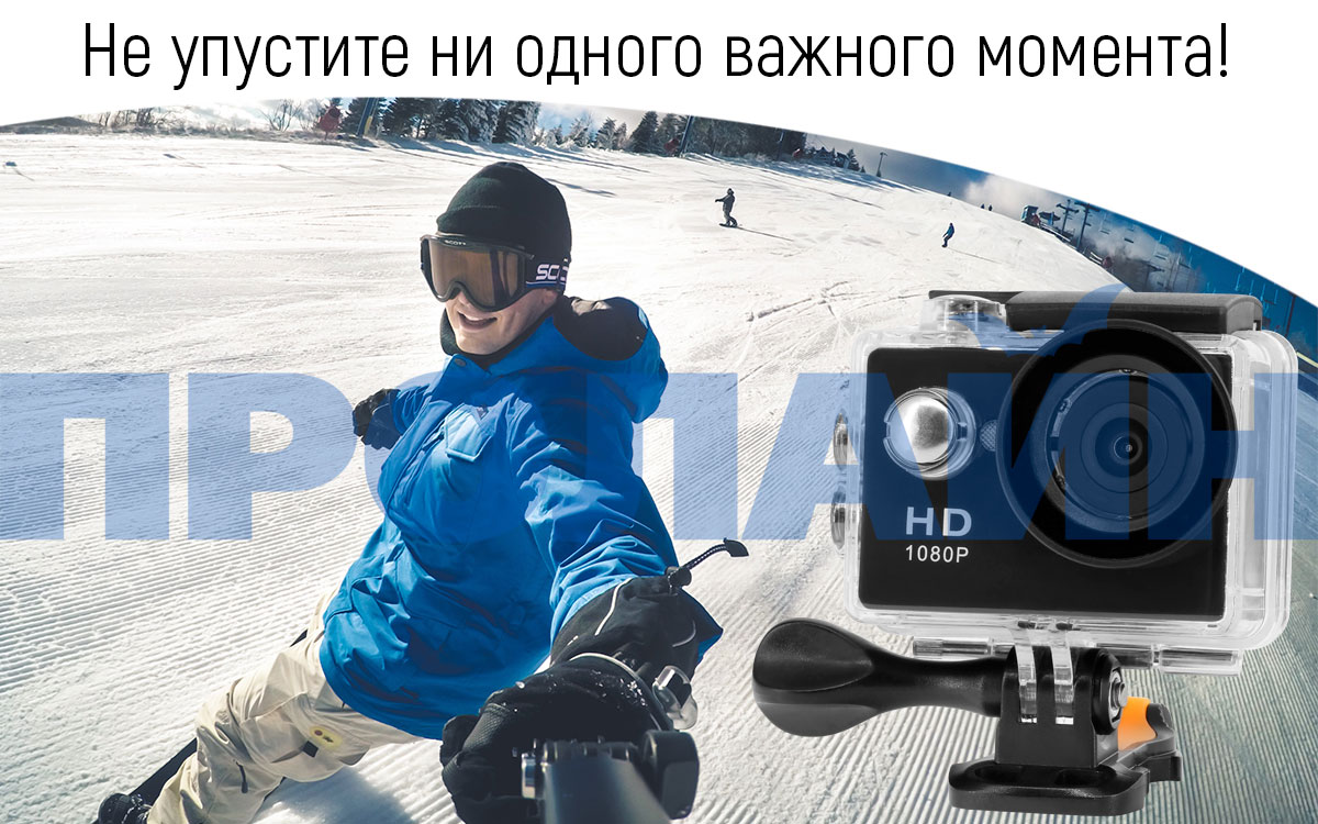 Экшн-камера EKEN A8 Black 1080p