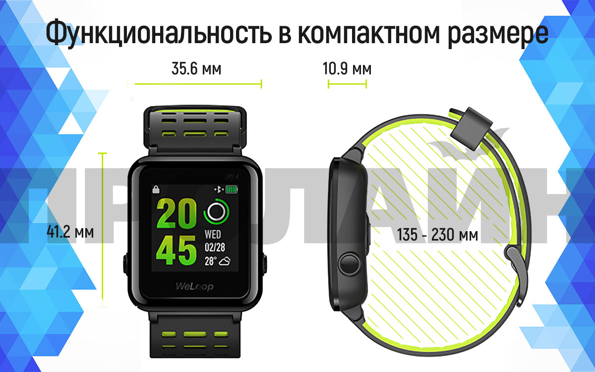 Фитнес-браслет WeLoop Hey 3S Black