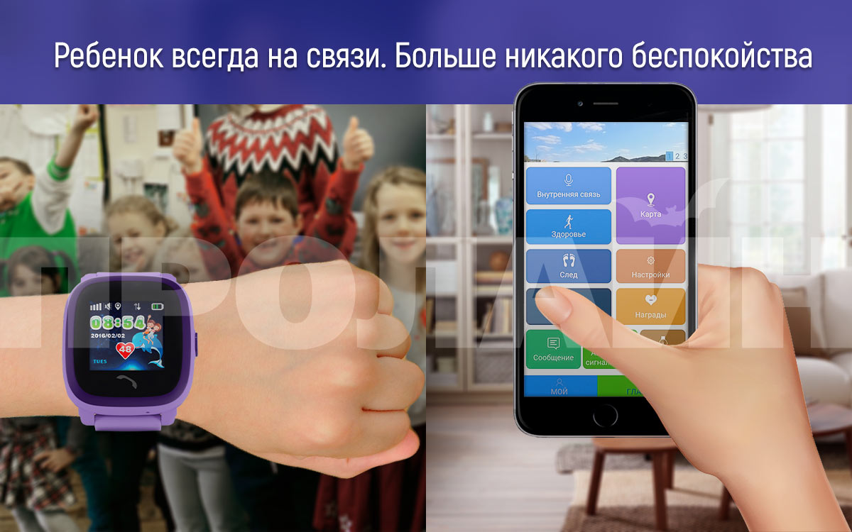 Умные детские часы с GPS Smart Baby Watch GW400S Blue