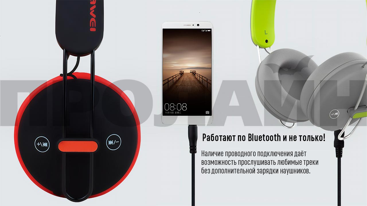 Наушники беспроводные AWEI A800BL Black чёрные