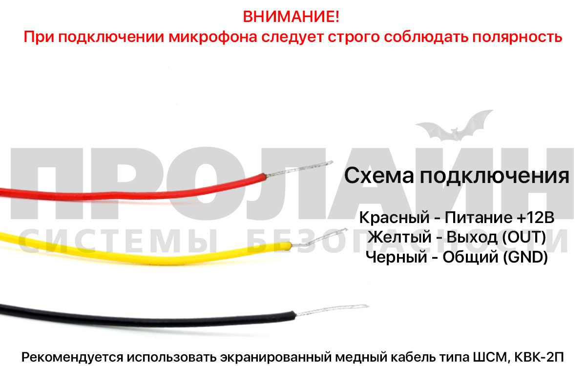 Шорох-9