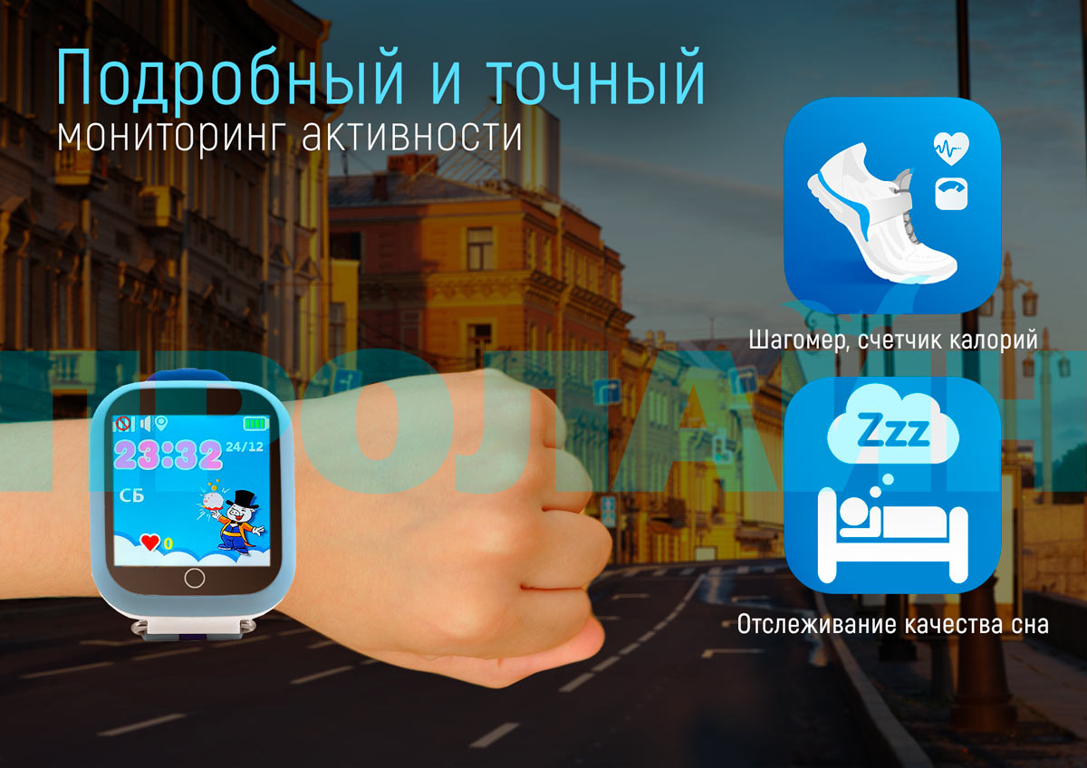 Умные детские часы с GPS Smart Baby Watch GW200S Blue