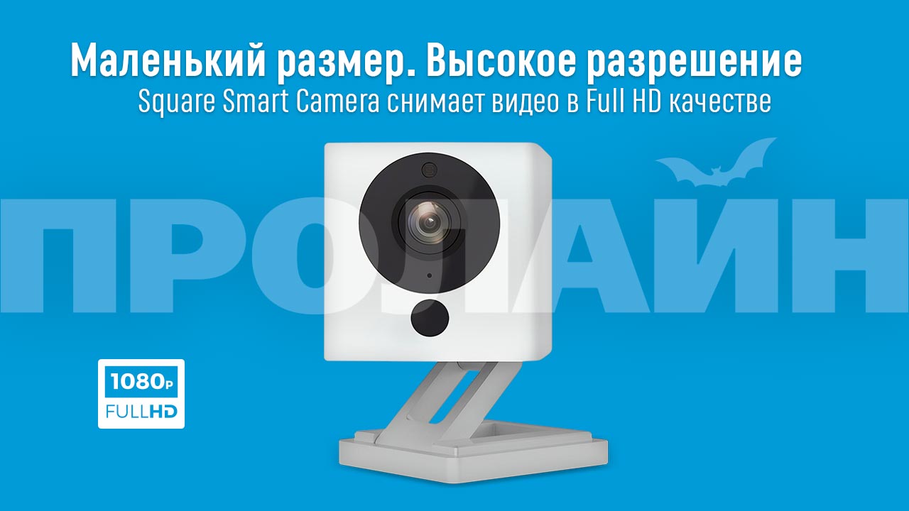 Домашняя Wi-Fi камера Xiaomi Small Square Smart Camera