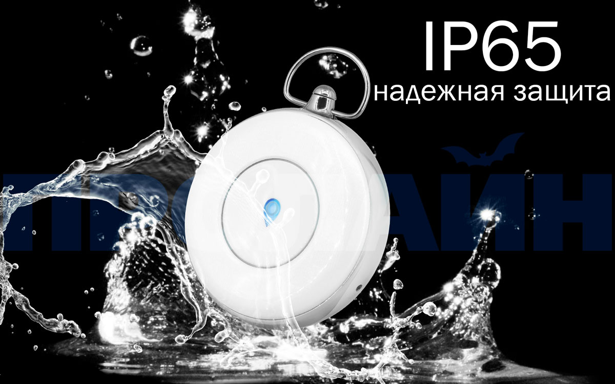 Персональный GPS трекер GT70L White