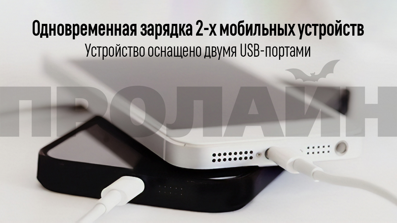 Внешний аккумулятор AWEI P92K Gold заряжает два устройства одновременно