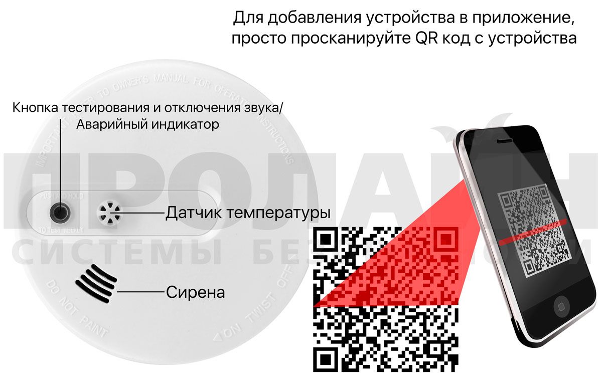 Беспроводной датчик дыма и температуры Dinsafer Wireless Smoke Sensor