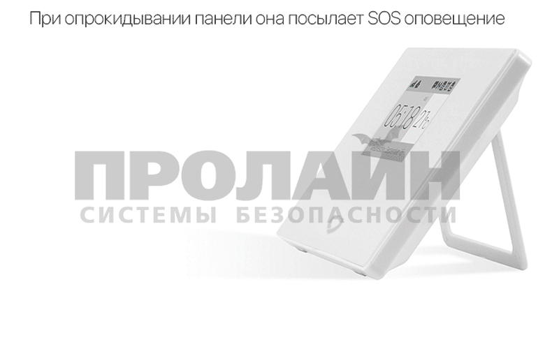 Комплект беспроводной GSM-сигнализации Dinsafer Air Basic