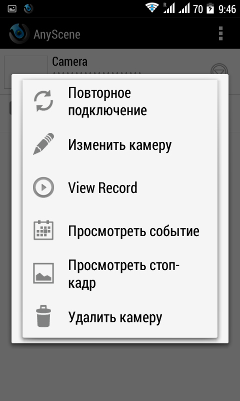 Приложение для Android