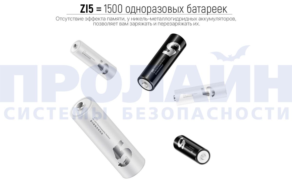 Xiaomi ZI5 AA 1800mAh