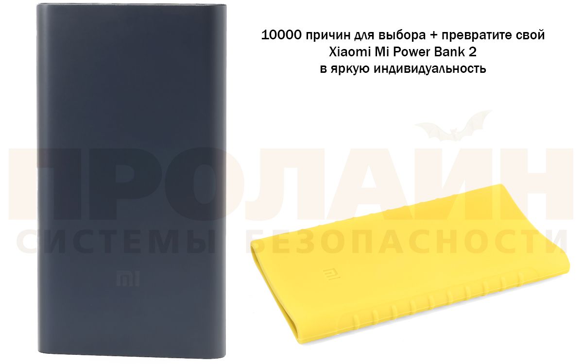 Чехол Xiaomi PLM02ZM Lime