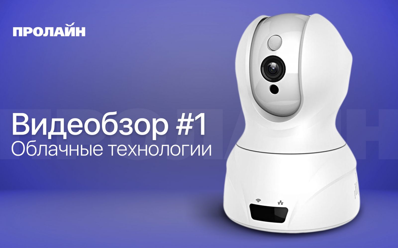 Обзор #1 - новинки облачных технологий