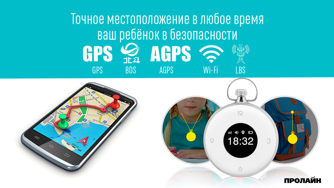 Персональный GPS трекер GT70LS White