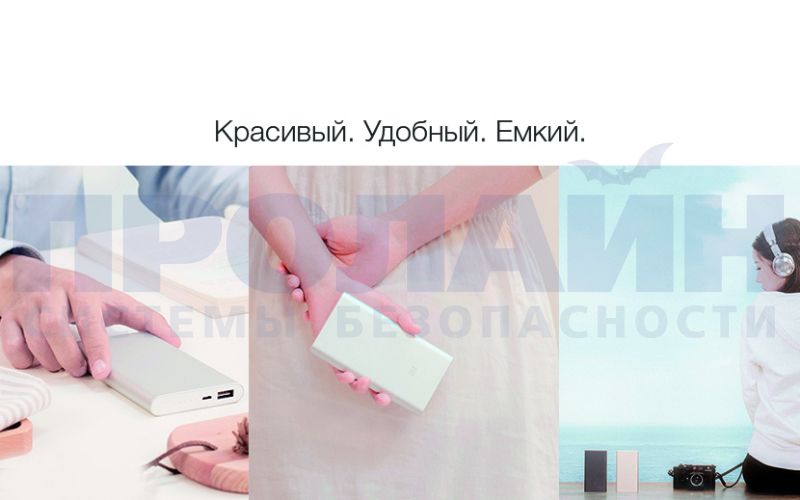 Внешний аккумулятор Xiaomi Mi Power Bank 2 10000 Silver