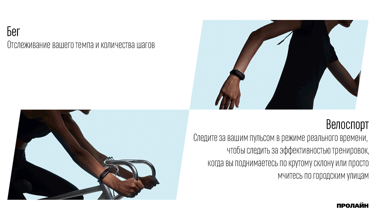 Фитнес-браслет Xiaomi Mi Band 4