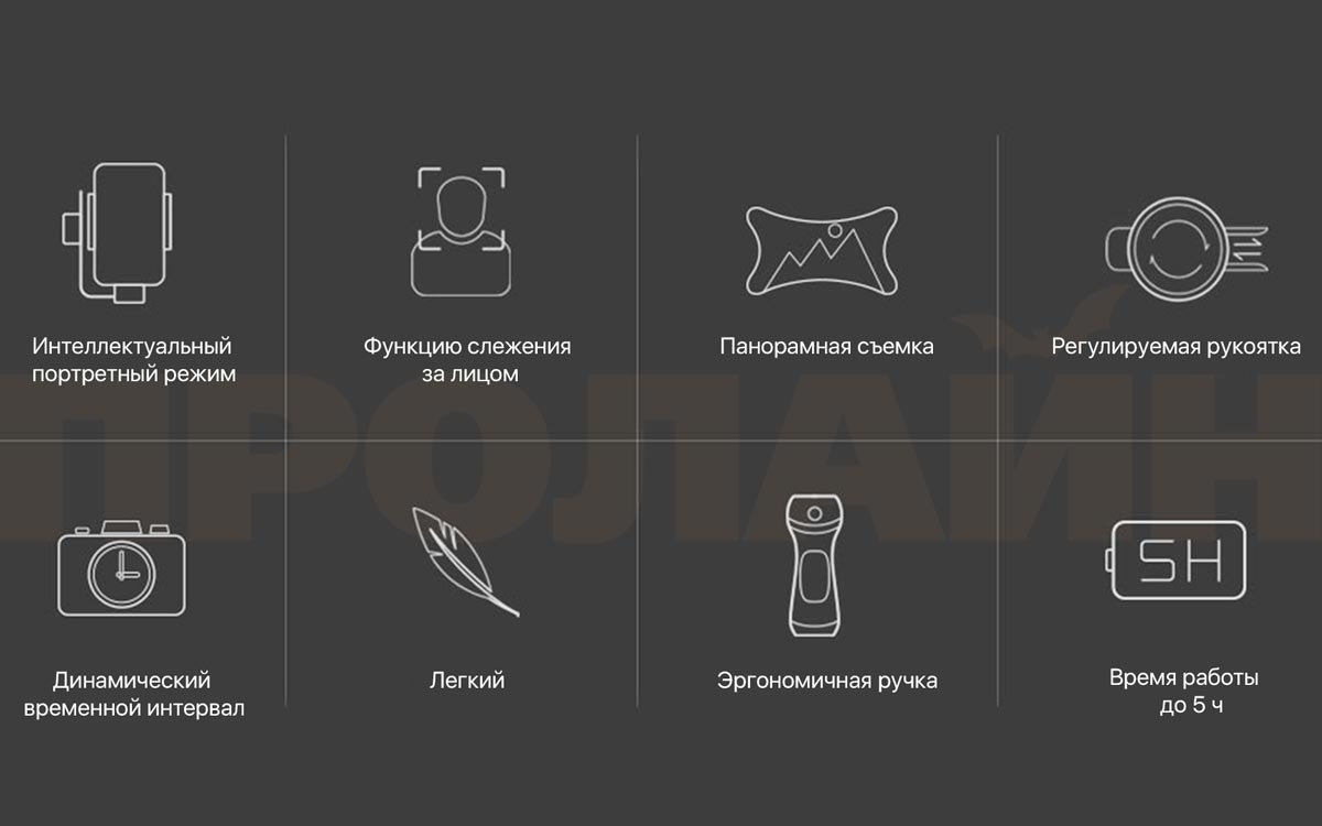 3-х осевой стабилизатор для смартфона FeiyuTech VIMBLE C