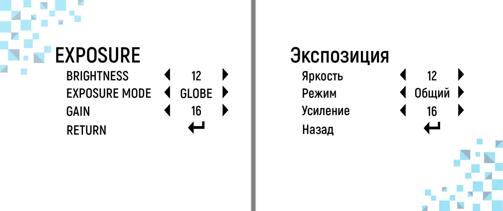 OSD-меню HM60W-13
