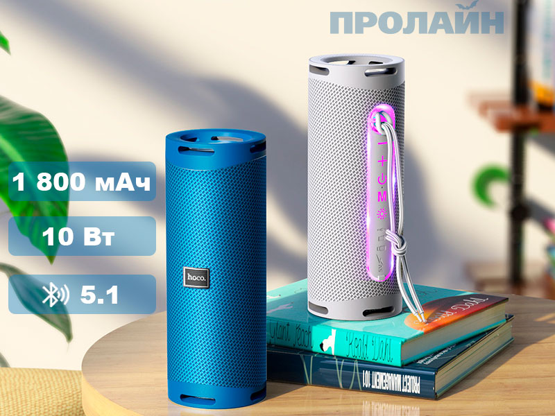 Беспроводная Bluetooth-колонка AWEI Y200 Red с удобным управлением