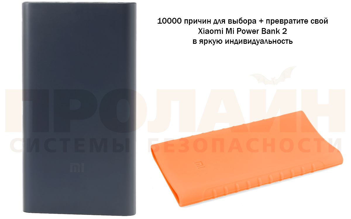 Чехол Xiaomi PLM02ZM Orange