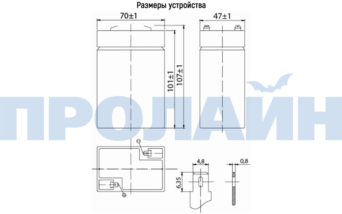 Аккумуляторная батарея АКБ-4.5 тип S