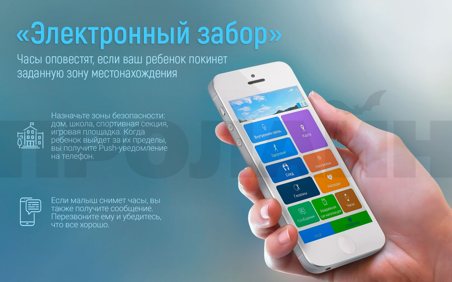 Умные детские часы с GPS Smart Baby Watch Q50 Green