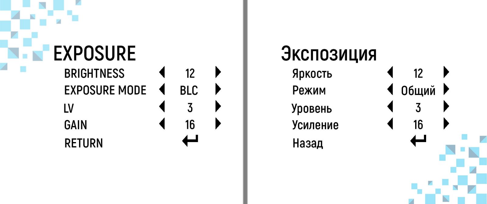 OSD-меню HM60W-13