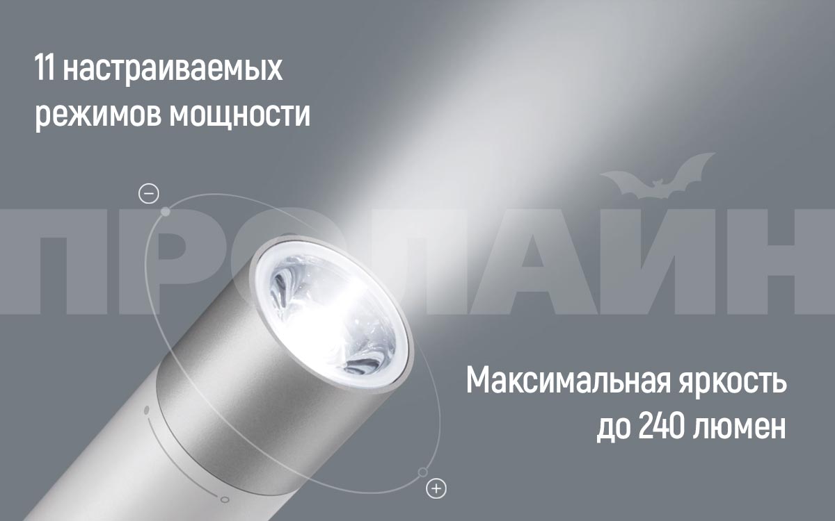 Фонарь Xiaomi Portable Flashlight