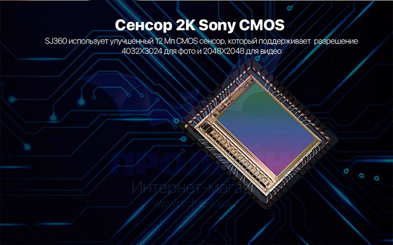 Экшн камера с большим углом обзора SJCAM SJ360