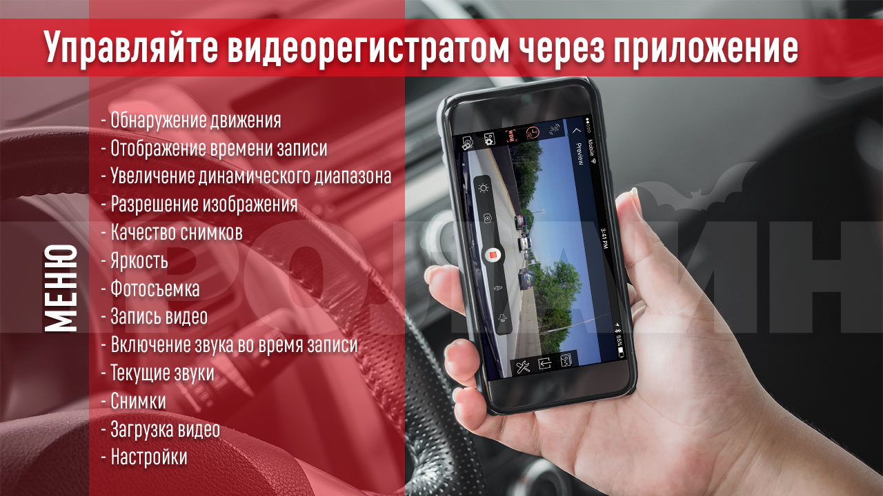 Штатный видеорегистратор FinalCam CARDV С