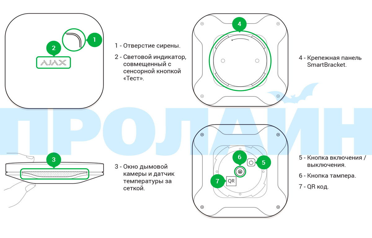 Датчик дыма и температуры Ajax FireProtect White