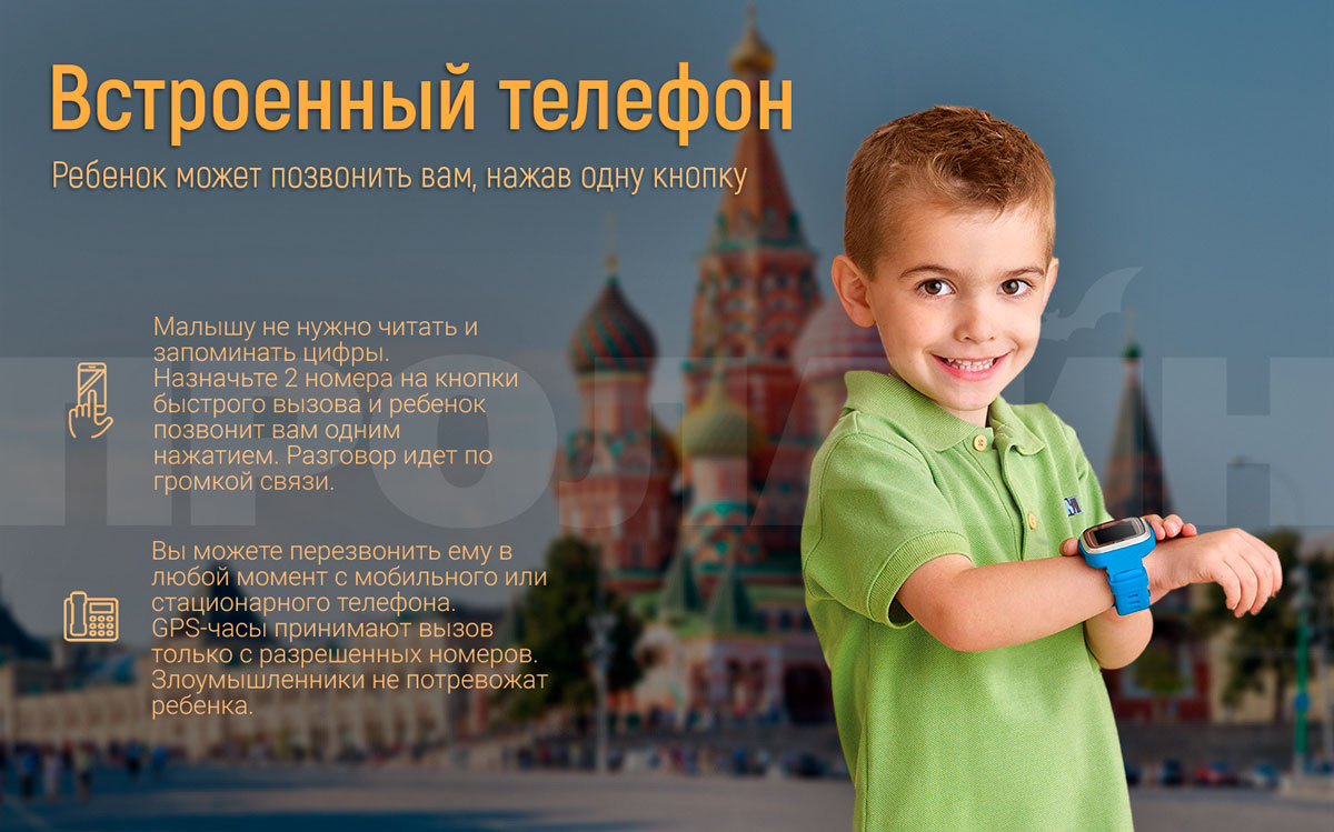 Умные детские часы с GPS Smart Baby Watch Q50 White