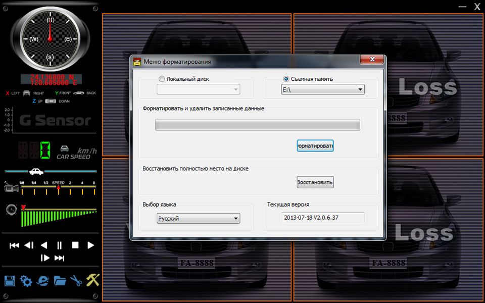 Proline PR-MR8216W SD