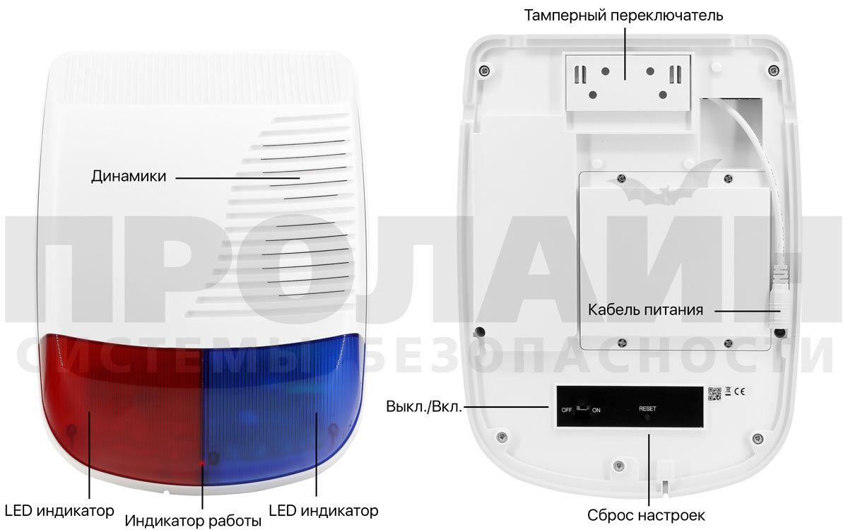 Беспроводная уличная сирена Dinsafer Wireless Outdoor Siren
