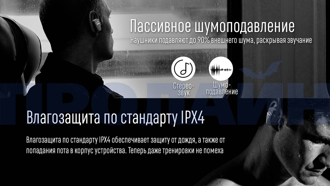 Bluetooth-наушники с микрофоном Tronsmart Encore S5