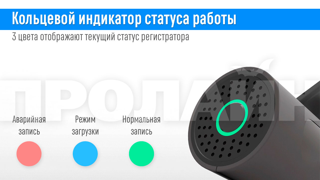 Автомобильный видеорегистратор Xiaomi 70 Meters Intelligent Traffic Recorder